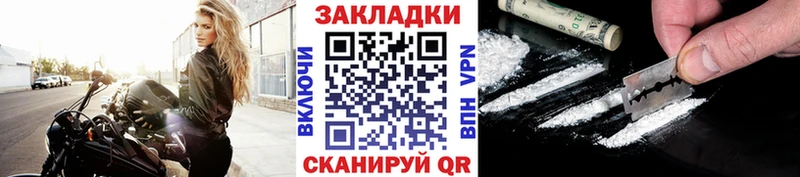 Сколько стоит Богучар КОКАИН  Галлюциногенные грибы  Бошки Шишки  Мефедрон 