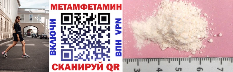 купить  сайты  Богучар  Amphetamine VHQ 