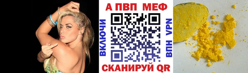 Alpha PVP Соль Богучар