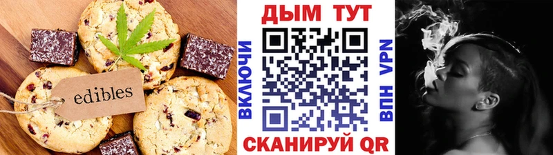 Cannafood конопля  Богучар 