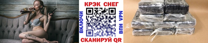 наркотики  Богучар  блэк спрут   Cocaine Эквадор 
