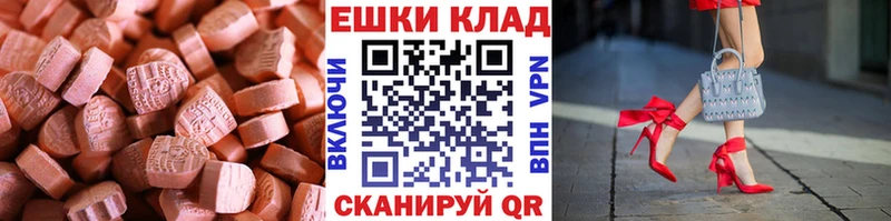 ЭКСТАЗИ mix  MEGA ССЫЛКА  Богучар 