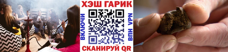 mega ссылки  Богучар  Гашиш Cannabis 