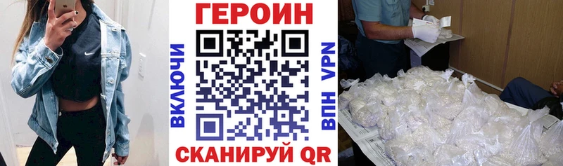 hydra ссылка  Богучар  Героин VHQ 