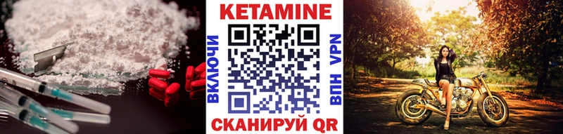 купить   Богучар  Кетамин ketamine 