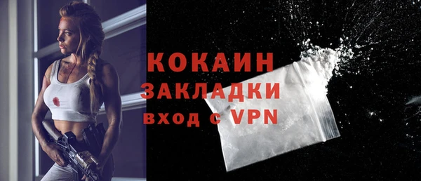 герыч Белокуриха