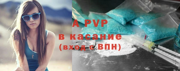 соль курить ск Богородицк