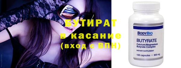 2c-b Елабуга