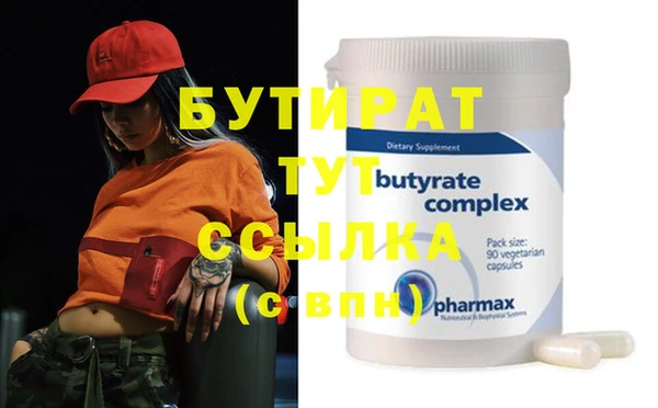 сатива Белоозёрский
