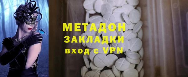 герыч Белокуриха