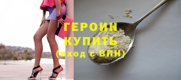 соль курить ск Богородицк