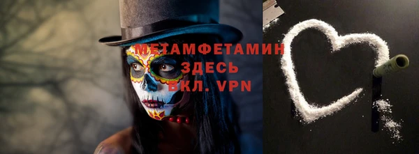 твердый Беломорск