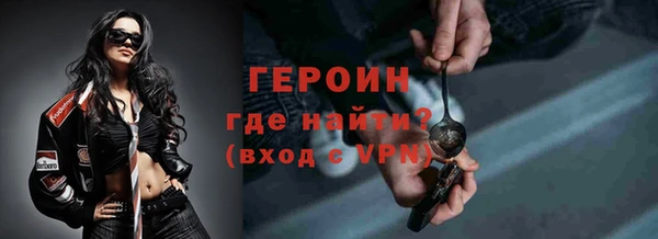меф Богородск