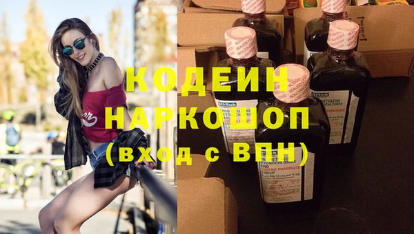 соль курить ск Богородицк