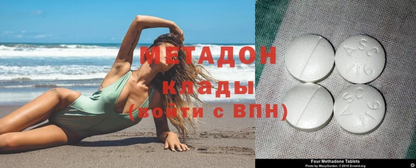 герыч Белокуриха