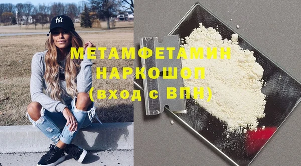 герыч Белокуриха