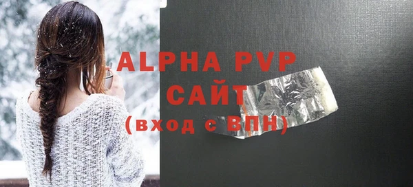 соль курить ск Богородицк