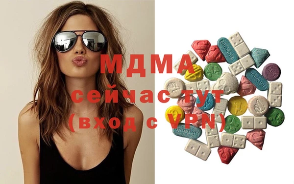 герыч Белокуриха