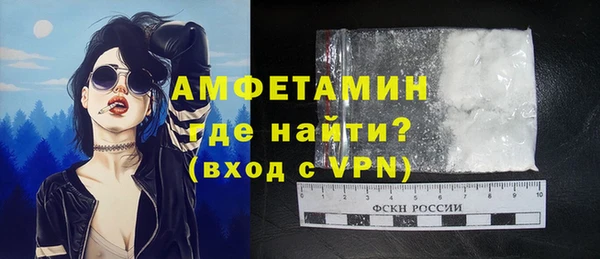 соль курить ск Богородицк