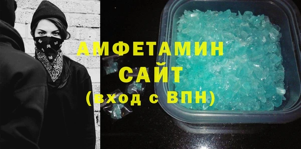 сатива Белоозёрский