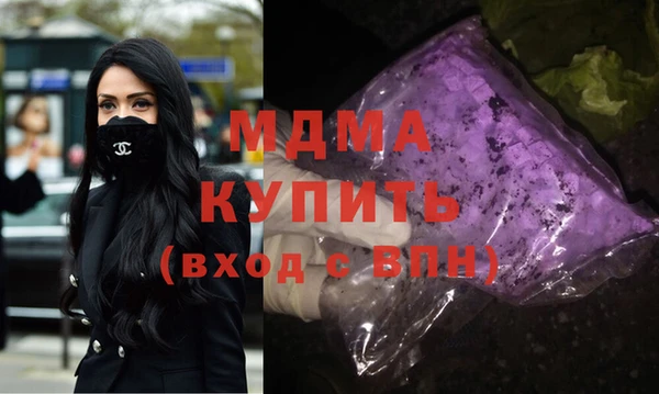 герыч Белокуриха