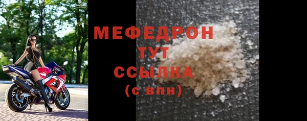 сатива Богданович
