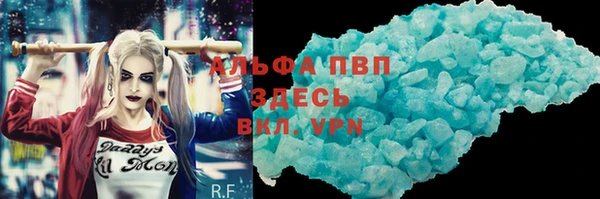 герыч Белокуриха