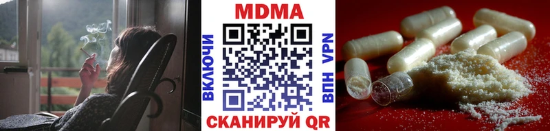 МДМА Molly наркошоп Богучар
