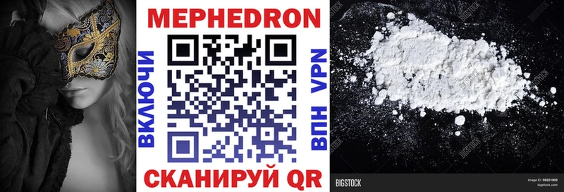 МЕФ 4 MMC  Богучар 