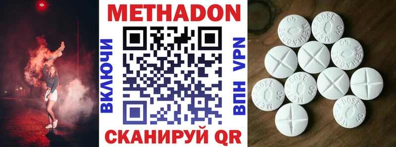 МЕТАДОН кристалл  Богучар 