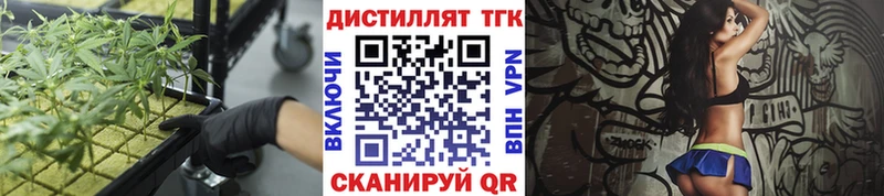 ТГК вейп с тгк  Богучар 